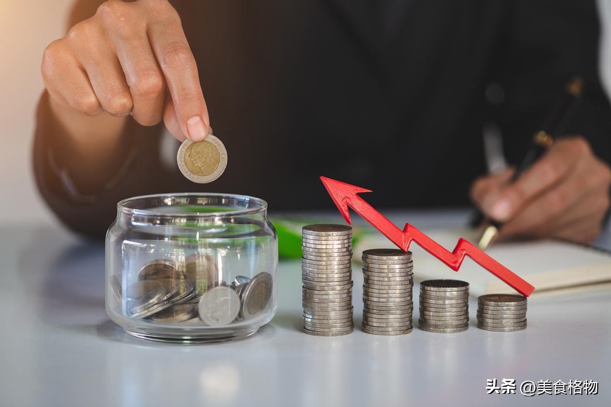 人民银行最新存款利率_银行存款利率调整_存钱利息变化