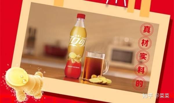 可口可乐物流活动特点_可口可乐不同口味特点_可口可乐零度与健怡对比