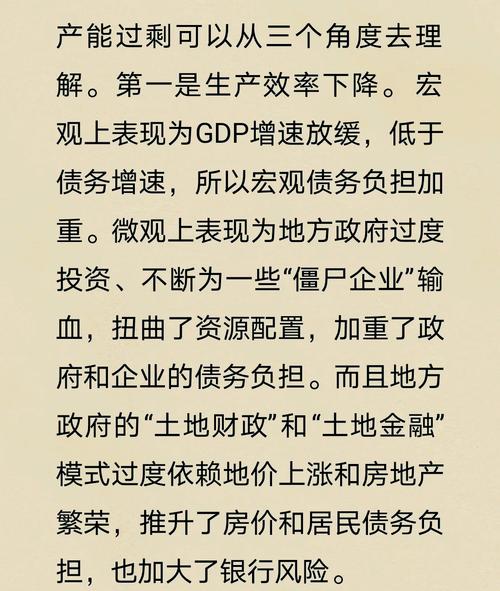 上市公司维C生产遇产能过剩危机，停产保价能否转机？