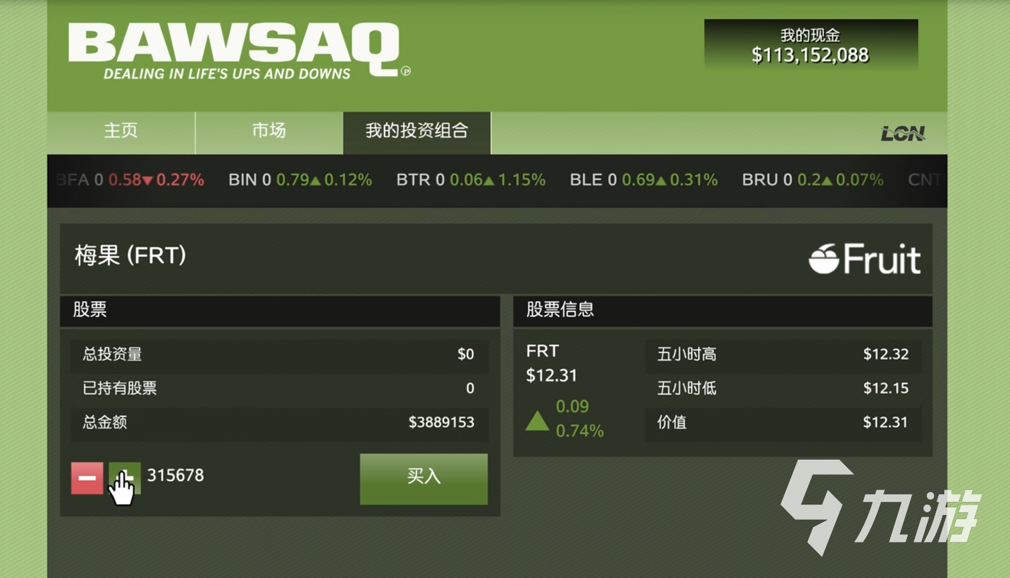 gta5股票赚钱攻略分享 gta5中股票赚钱技巧