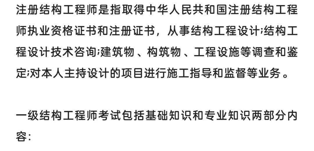 考证赚钱有哪些证_建筑行业含金量高的注册类证书_一级建造师造价工程师
