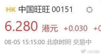 旺旺医院_蔡旺家微博内涵台独_旺旺集团爱国立场