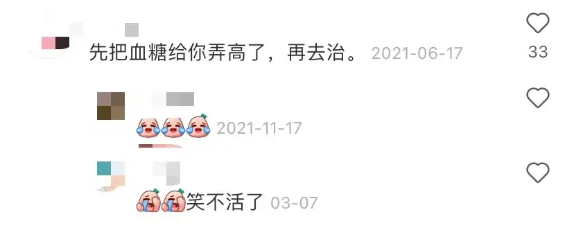 旺旺集团爱国立场_蔡旺家微博内涵台独_旺旺医院