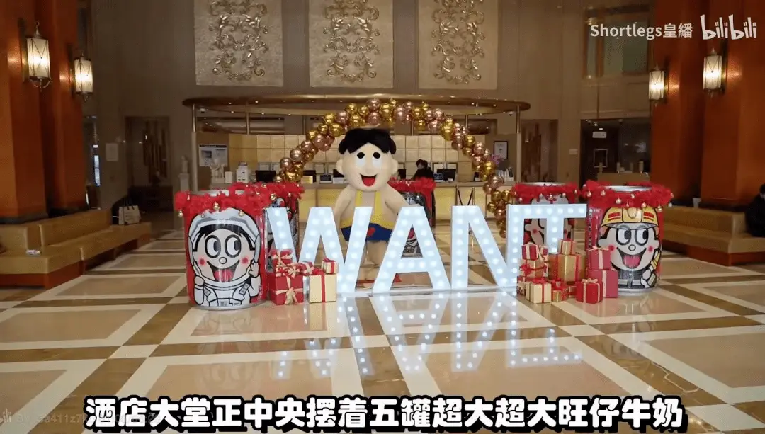 旺旺医院_蔡旺家微博内涵台独_旺旺集团爱国立场