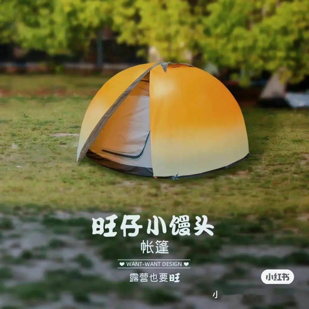 蔡旺家微博内涵台独_旺旺集团爱国立场_旺旺医院