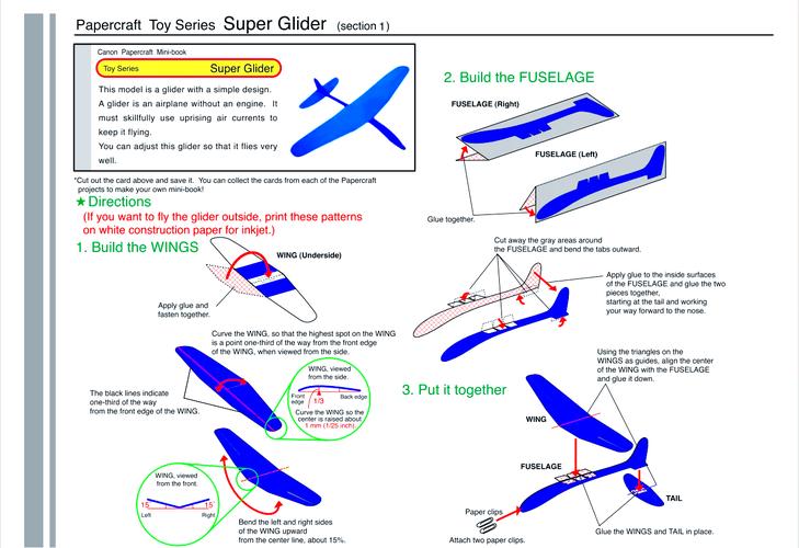 激战2迈古玛滑翔翼使用技巧_激战2专精系统探索技巧_激战2战士升华装备选择