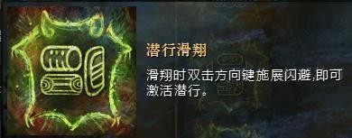 激战2专精系统探索技巧_激战2迈古玛滑翔翼使用技巧_激战2战士升华装备选择