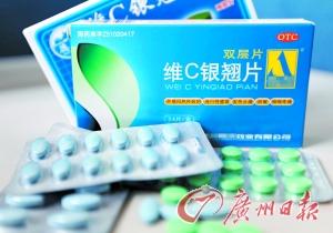 香港维C银翘片风波，涉事上市公司生产维C受关注