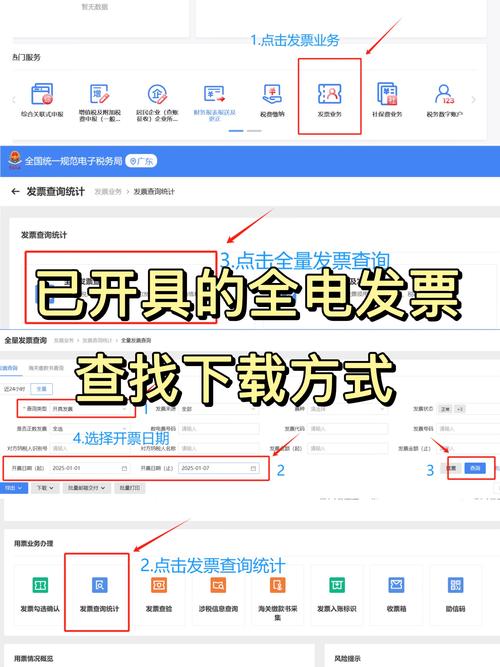 电子取证软件_电子公证书在线申请_易证电子数据保全系统安卓版
