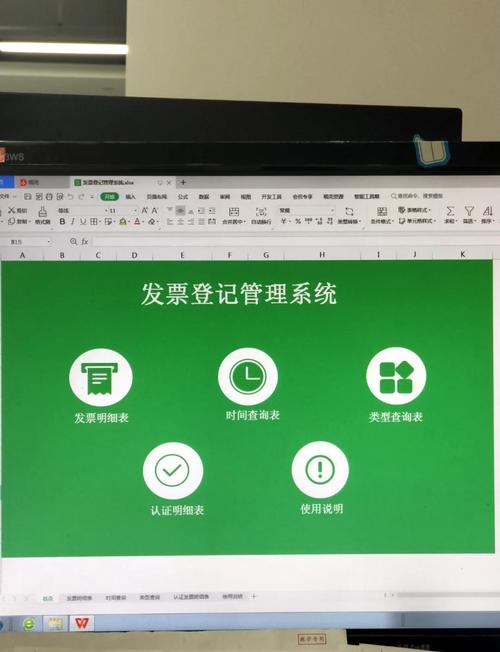 电子取证软件_电子公证书在线申请_易证电子数据保全系统安卓版