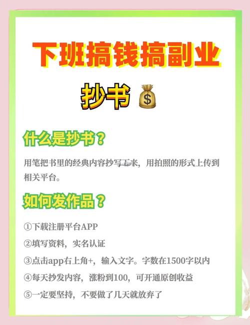 代找电子书项目_电子书赚钱秘籍_电子书代找赚钱方法