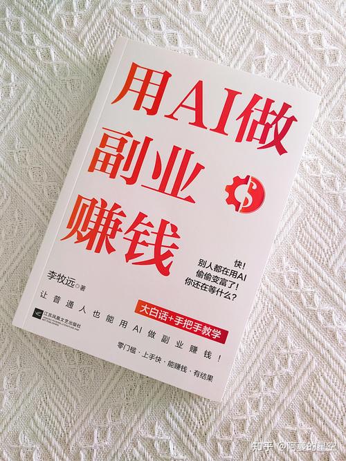 电子书赚钱秘籍_电子书代找赚钱方法_代找电子书项目