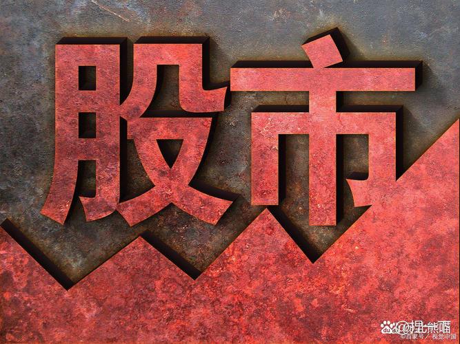 有的股票为什么停牌_上市公司停牌新规_A股停牌制度改革