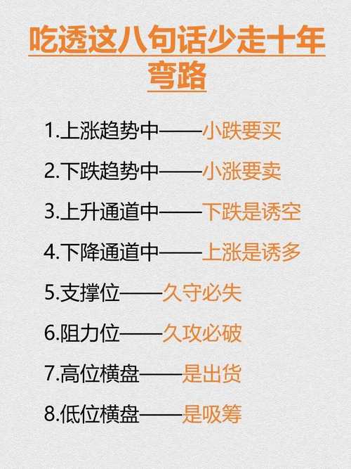 以炒股为生_股市投资技巧_短线炒股策略