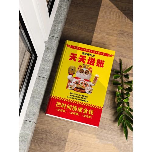 知识付费 电子书赚钱 平台合作自主销售_电子书赚钱秘籍