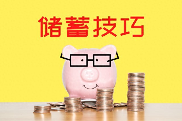 滚雪球事物积累财富_存款没到10万死磕技能变现_1万元以下投资项目