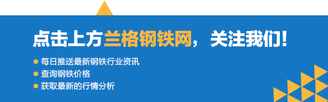 今日废不锈钢价格最新行情 原料走弱稳中偏跌