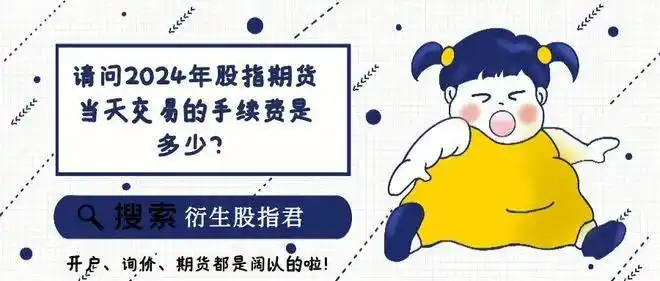 期货影响股票的走势是什么_期货市场影响股市_股指期货影响股市