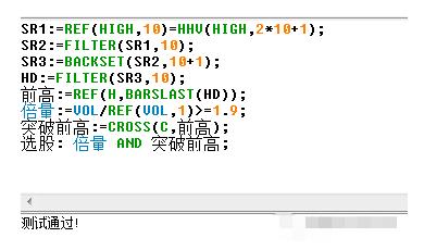 成交量形态判断_放量公式_量价关系分析