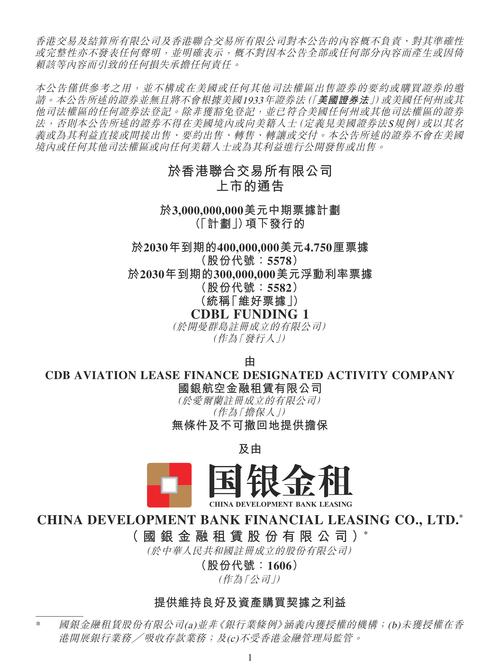 东海证券：成立早、发展快、资质优，多优势集于一身