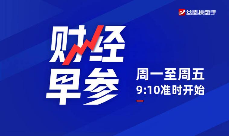 益盟炒股软件优势大吗？能解决啥痛点，有啥特色功能？