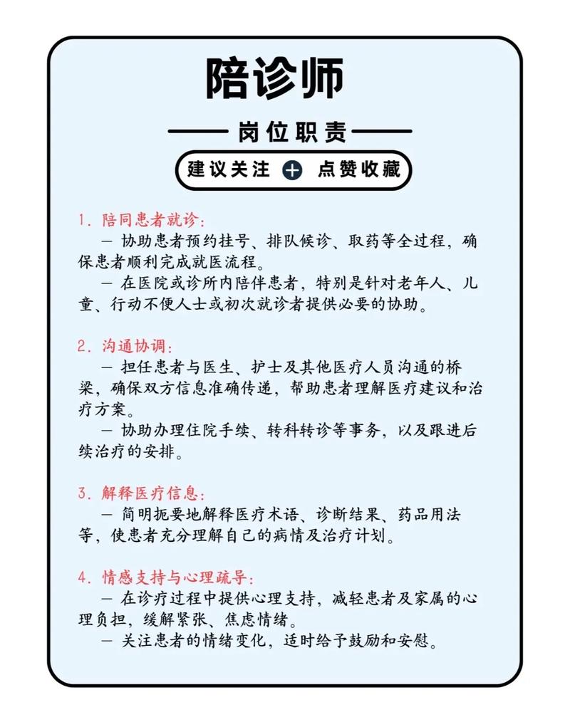 2026年普通人空窗期赚钱方法，气氛组陪诊师等轻松上手