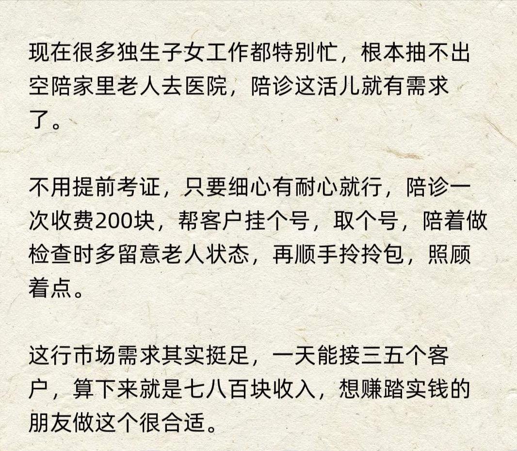 零基础赚钱途径_未来免费的赚钱金点子_失业期间赚钱方法