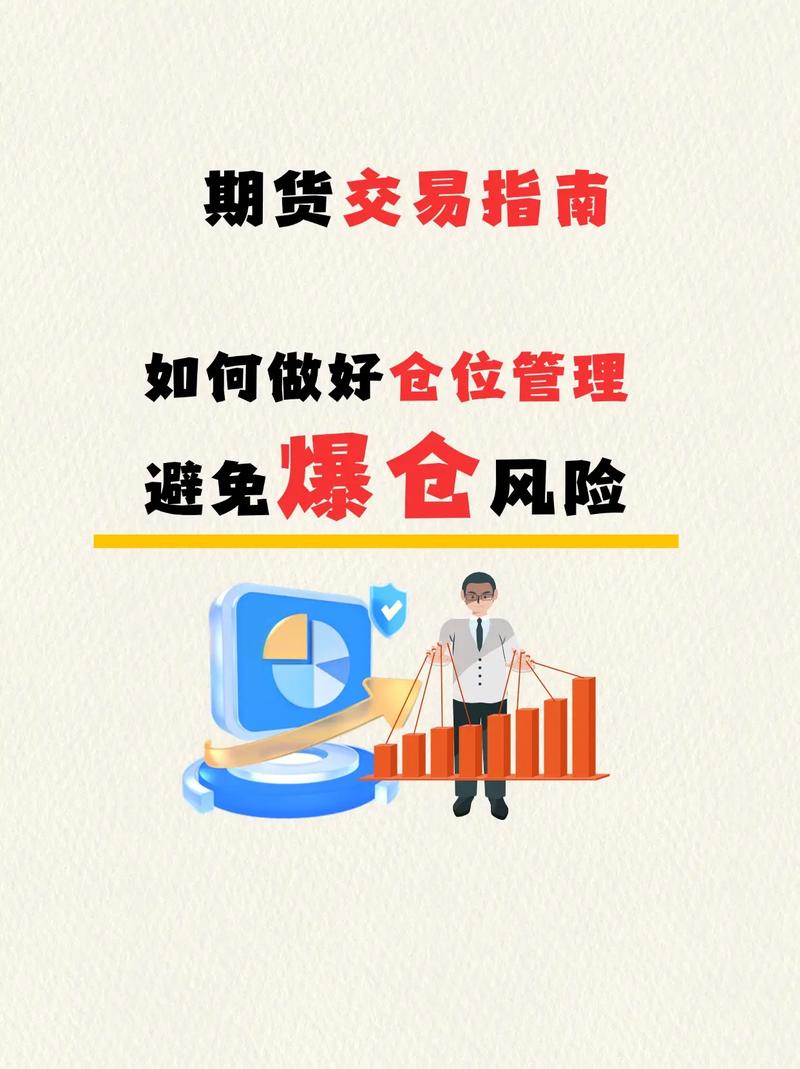 期货营业部“加减法”转型