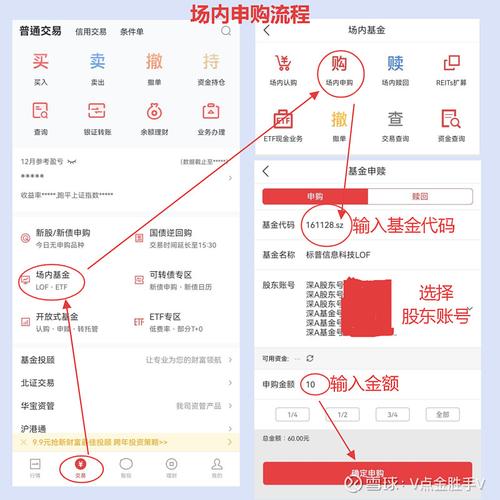 东海证券手机版是哪个_东海证券龙点金手机版功能介绍_东海证券龙点金手机版下载