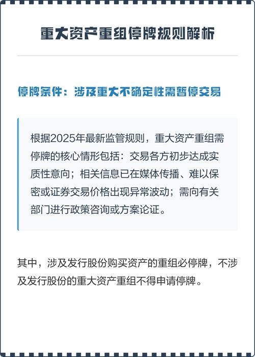 股市停盘最多多久 史上最严停牌新规出台，A股任性停牌乱象有望根治