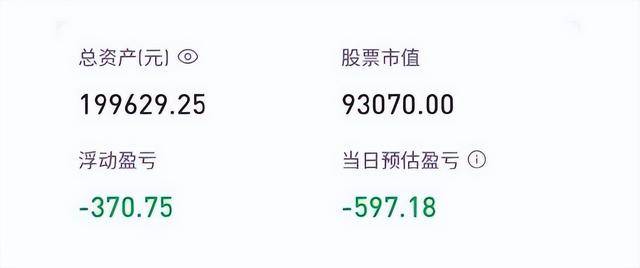 胡锡进炒股经历_股市搞笑段子2026_中国股市充值论