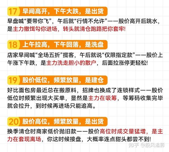 2026马年跨年牛股线索揭秘！附低价低市值潜力股名单