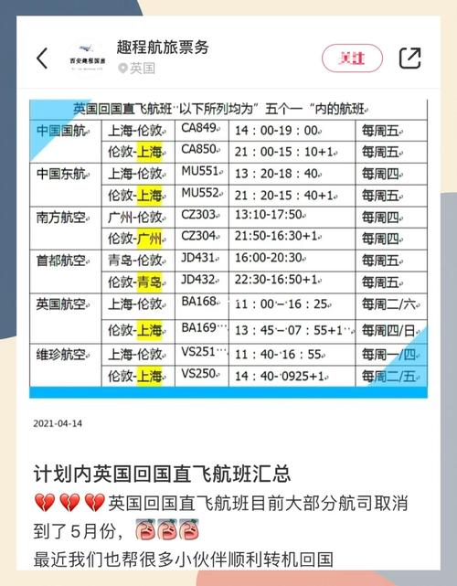 英国航空公司行李超重_英航超重行李多少钱_英国航空行李超重怎么收费