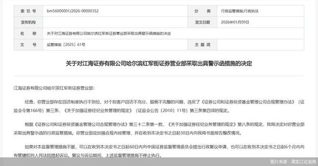 东海正规证券公司地址_东海正规证券公司有哪些_东海证券公司正规吗