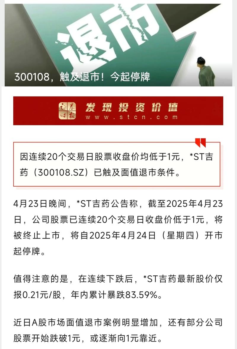 股票停牌最长能停多久？A股千家公司停牌自救