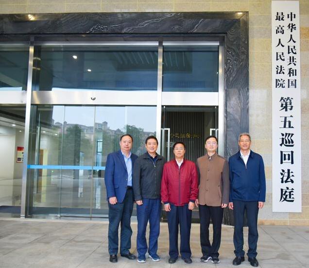 最高人民法院第五巡回法庭案件质量评查_法院案件号怎么查询_最高法院巡回法庭案件质量评查工作