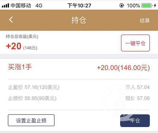 投资咨询公司配资骗局_期货交易虚拟盘诈骗_博易大师期货手机版下载