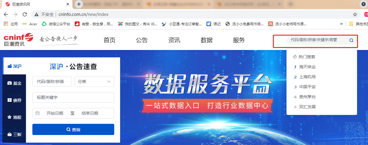 财务指标选股票有用吗_股票的财务指标主要看哪些_怎样看股票财务主要指标