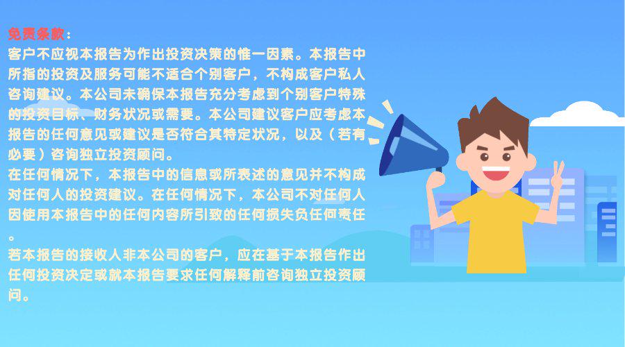 商品期货价格行情分析_期货品种日内观点与中期预测_陈海洋 期货