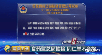 直销双轨制的危害_同仁堂直销制度分析_同仁堂直销牌照