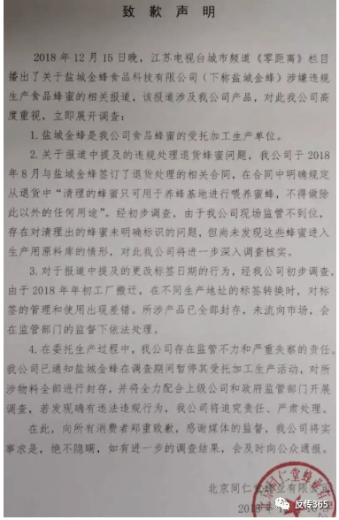 同仁堂直销制度分析_直销双轨制的危害_同仁堂直销牌照
