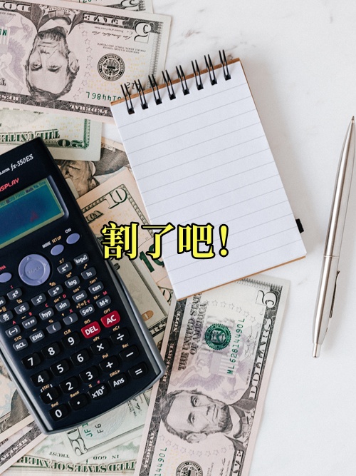 6月25日账户情况及操作分析：大盘股为何优于小盘股