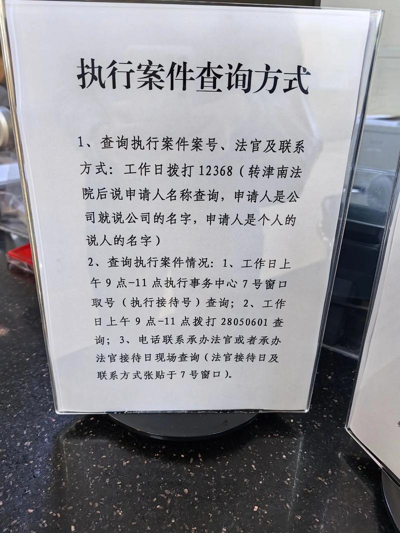 法院案件号怎么查询？记住案号只需两步