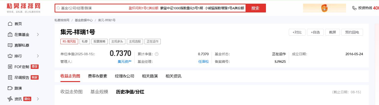 牛市来了，为什么还有人会踏空？