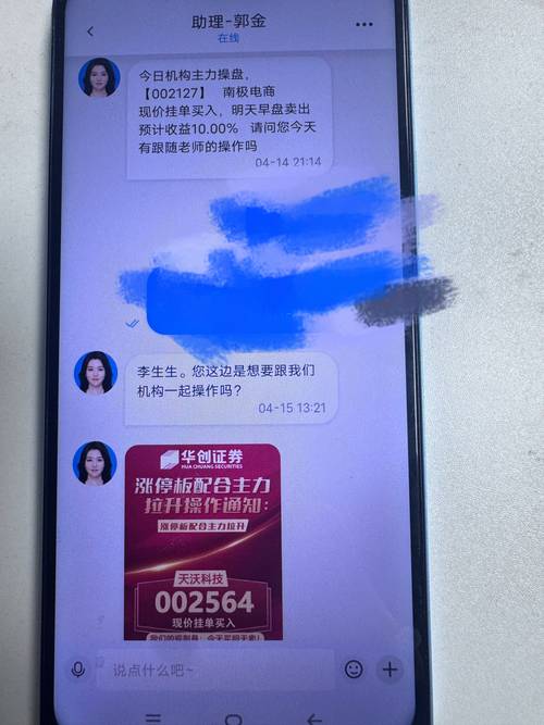 股票配资骗局_非法模拟交易_炒股票配资亏钱