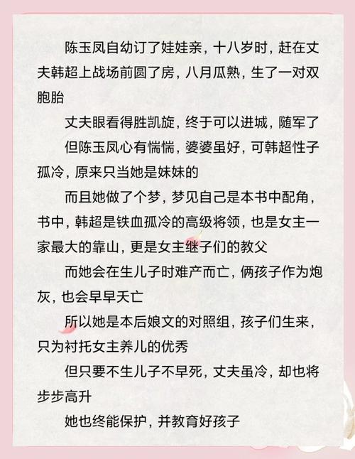 言情小说女主逆袭_言情小说网站赚钱_商业逻辑创业发展