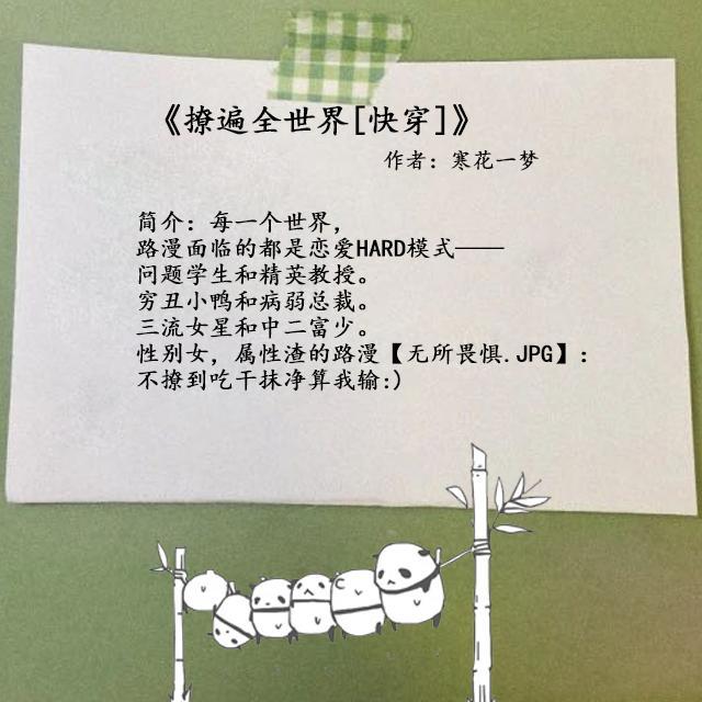 商业逻辑创业发展_言情小说网站赚钱_言情小说女主逆袭