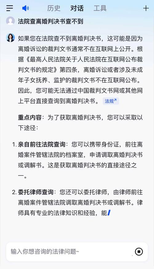查离婚案判决标准？先学会法院案件号怎么查询