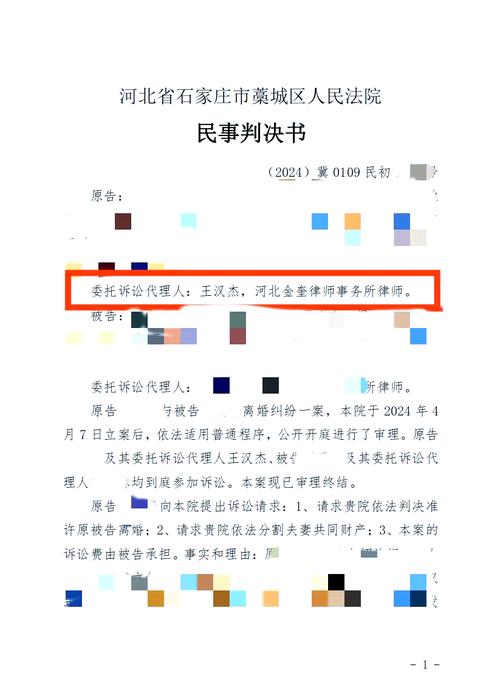 如何认定夫妻感情确已破裂 最高人民法院 事实婚姻关系认定_法院案件号怎么查询