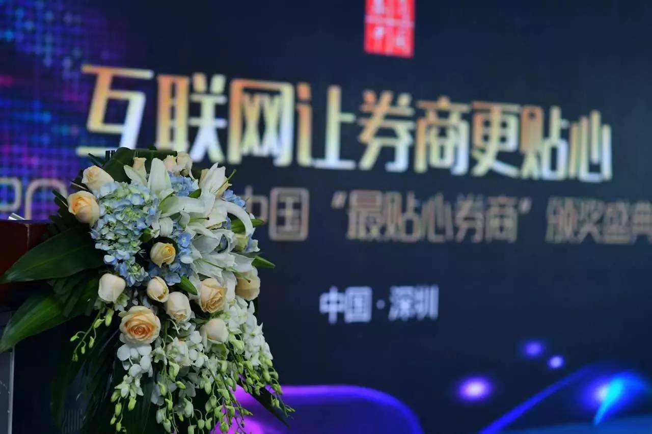 最新海通证券手机交易软件下载_海通证券e海通财APP_海通证券最具互联网精神券商